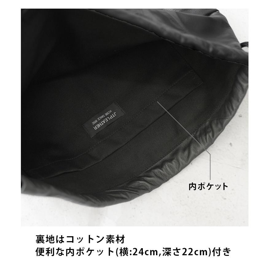 本革 ナップサック レザーバッグ 羊革 パッチワーク ブラック 黒 LB592 |  | 08