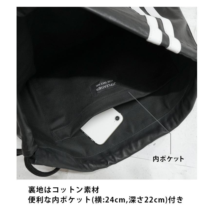 本革 ナップサック レザーバッグ ライン ラムレザー ブラック 黒
