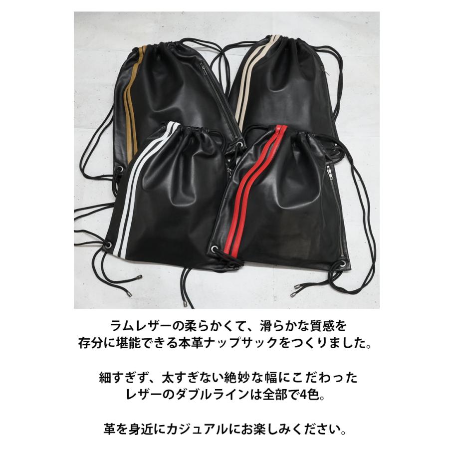 本革 ナップサック レザーバッグ ライン ラムレザー ブラック 黒