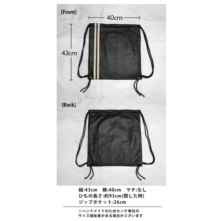 本革 ナップサック レザーバッグ ライン ラムレザー ブラック 黒