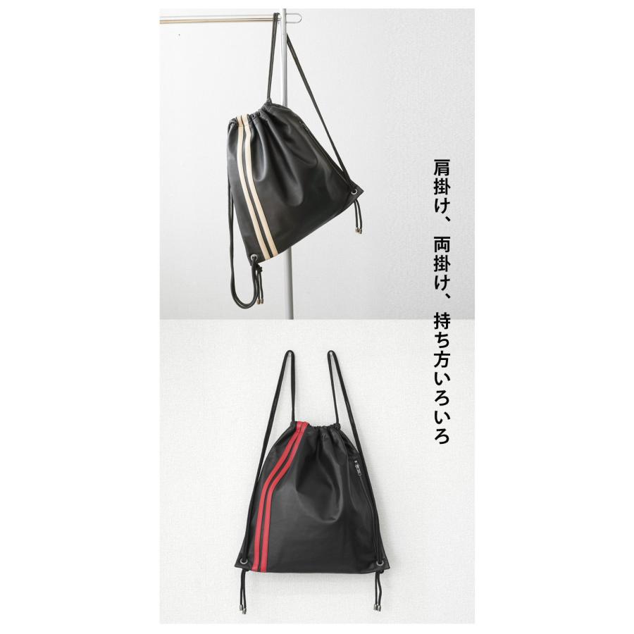 本革 ナップサック レザーバッグ ライン ラムレザー ブラック 黒