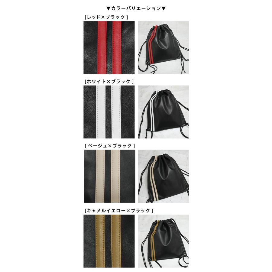 本革 ナップサック レザーバッグ ライン ラムレザー ブラック 黒 LB593 |  | 06