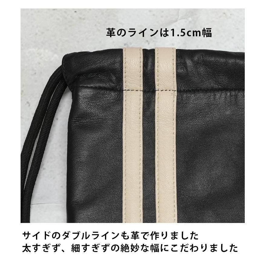 本革 ナップサック レザーバッグ ライン ラムレザー ブラック 黒 LB593 |  | 07