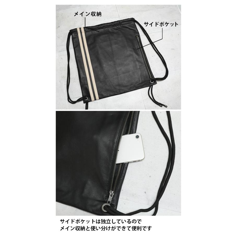 本革 ナップサック レザーバッグ ライン ラムレザー ブラック 黒