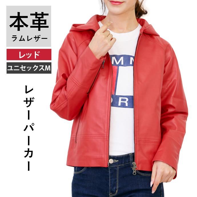 本革 ラムレザー パーカー ユニセックス フード ブルゾン レザージャケット レッド ブルー ブラウン チャコールグレー ブラック 革ジャン L519 N006red 神戸パティーナ 通販 Yahoo ショッピング