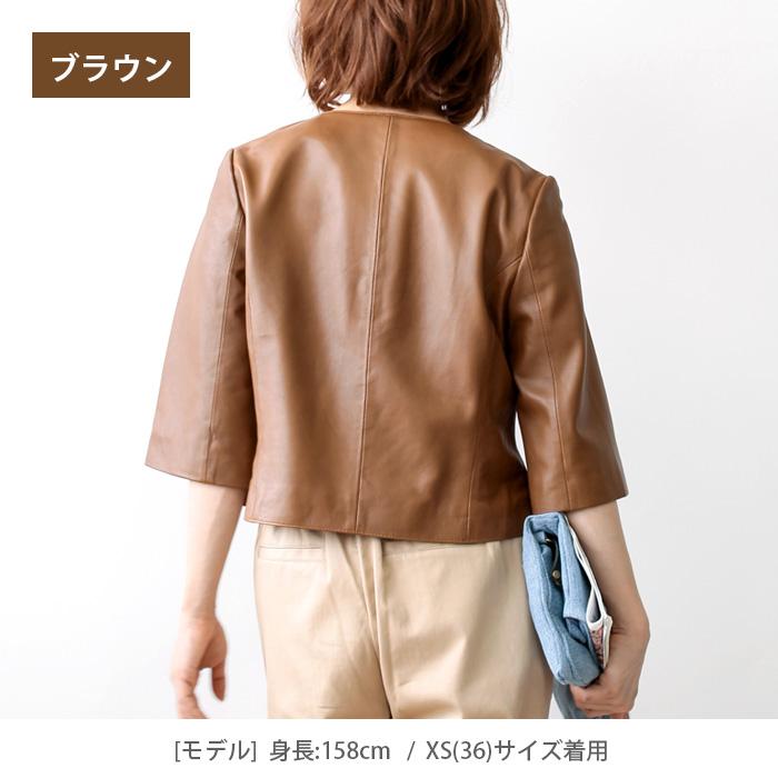 レザージャケット ポンチョ ノーカラー カーディガン 革ジャン