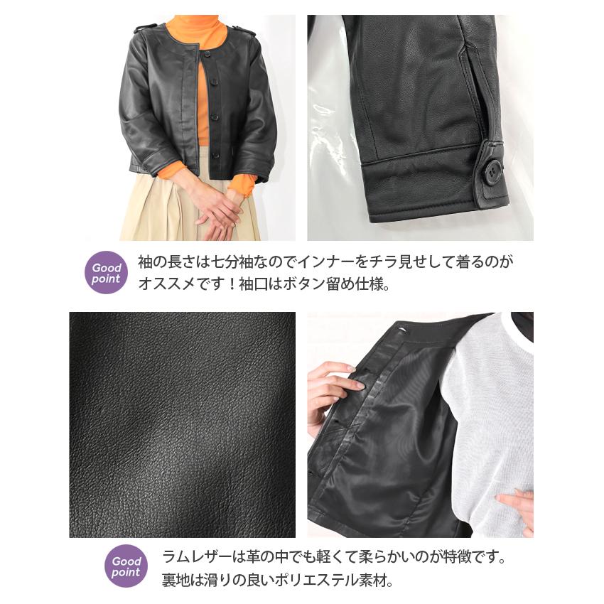 レザージャケット ノーカラー 七分袖 革ジャン レディース 秋 本革 羊