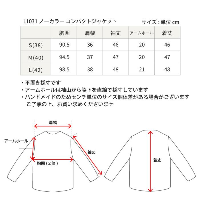 レザージャケット  ノーカラー 七分袖 革ジャン レディース 秋 本革 羊革 ラムレザー L1031 |  | 13