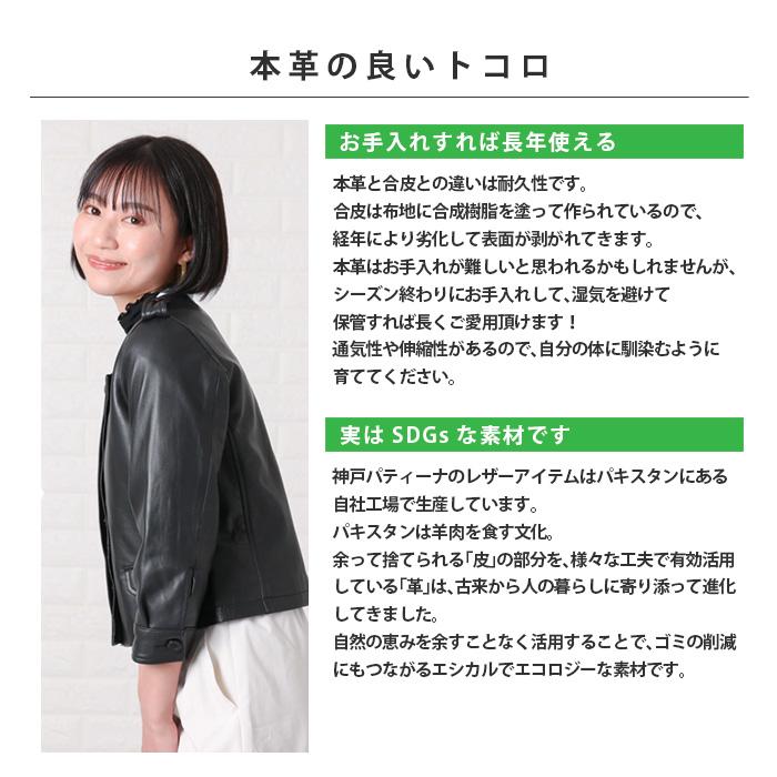レザージャケット ノーカラー 七分袖 革ジャン レディース 秋 本革 羊