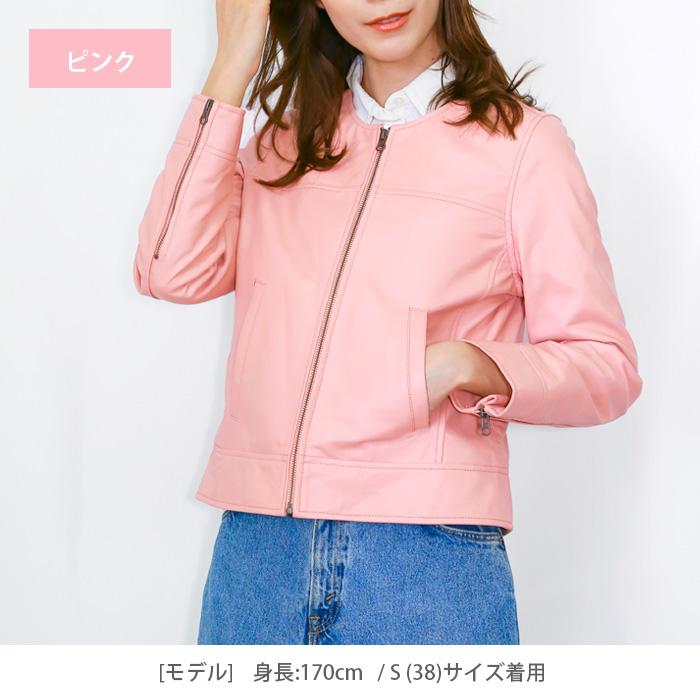 レザージャケット ノーカラー 革ジャン レディース 秋冬 本革 羊革 