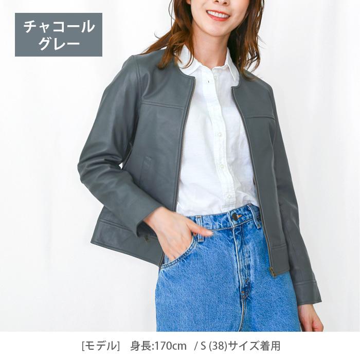 レザージャケット ノーカラー 革ジャン レディース 秋冬 本革 羊革 