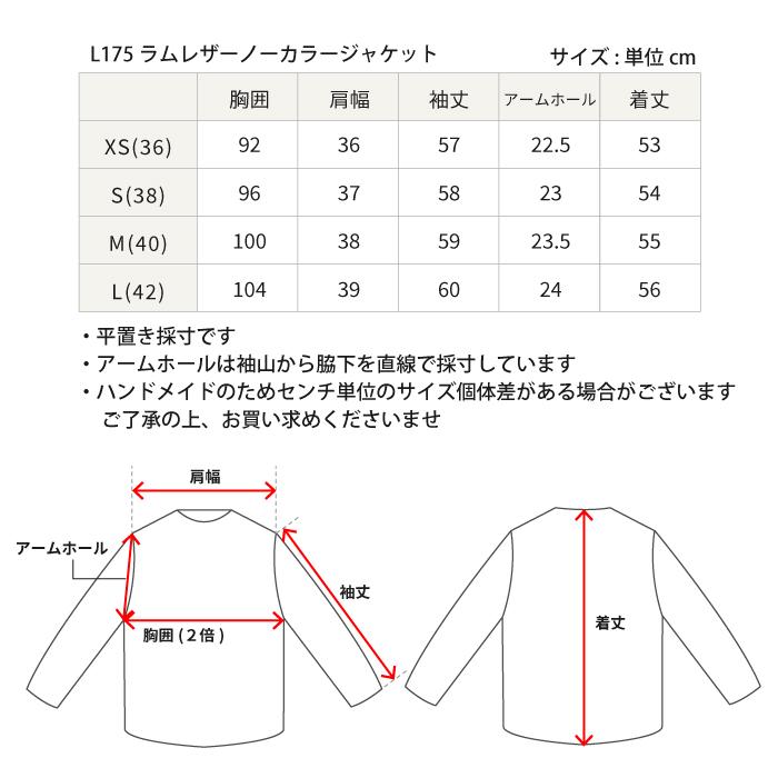 レザージャケット ノーカラー 革ジャン レディース 秋冬 本革 羊革 