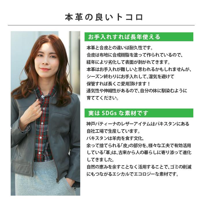 本革　ノーカラー　レザージャケット　グレージュ　StyleNote　千趣会　羊革 楽天市場】【5％オフクーポン】レザージャケット レディース