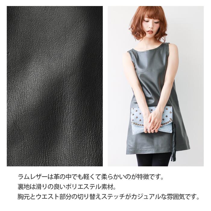 レザーワンピース ワンピース レディース 本革 ラムレザー 羊革 