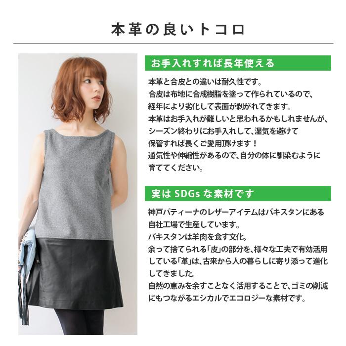 レザーワンピース ワンピース レディース 本革 メルトン ラムレザー 羊革 L647 |  | 12