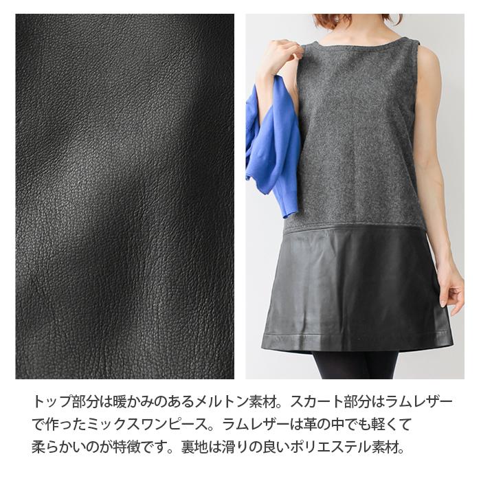 レザーワンピース ワンピース レディース 本革 メルトン ラムレザー 羊革 L647 |  | 09