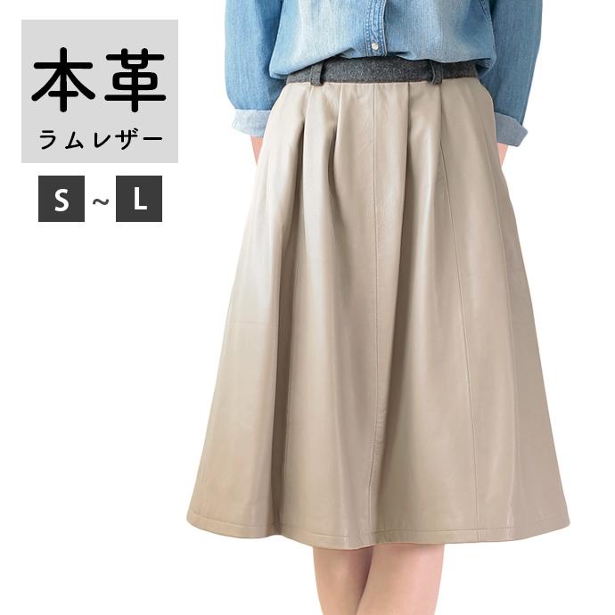 最高の 本革 レザー フレアスカート レディース ラムレザー 膝下スカート Dilse L759 N759 神戸パティーナ 通販 Yahoo ショッピング 安い Lewisfamilyinsurance Com