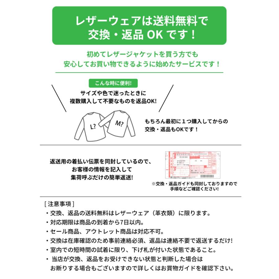 レザージャケット ダブルライダース ライダースジャケット 革ジャン レディース 本革七分袖 メルトン L767 |  | 13