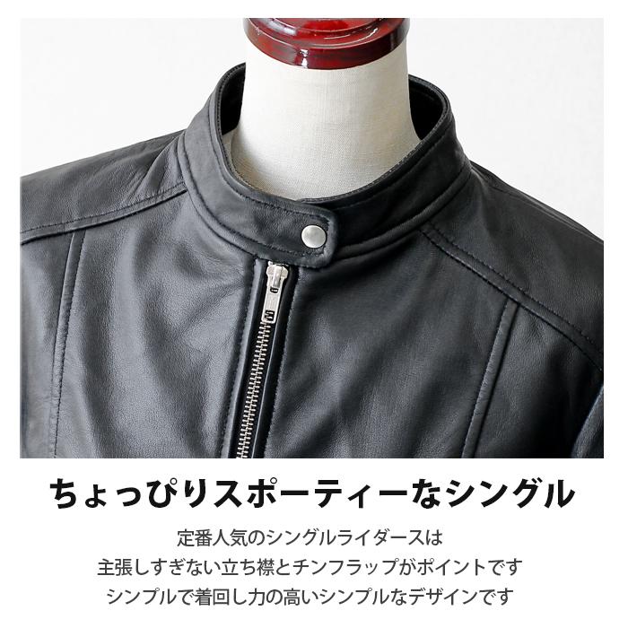 レザージャケット ライダース シングル 革ジャン レディース 本