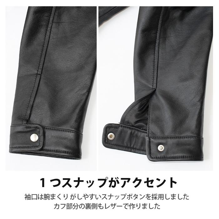 レザージャケット ライダース シングル 革ジャン レディース 本
