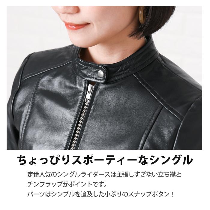 レザージャケット ライダース シングル 革ジャン レディース 本 レザージャケット ライダース シングル 革ジャン レディース 本