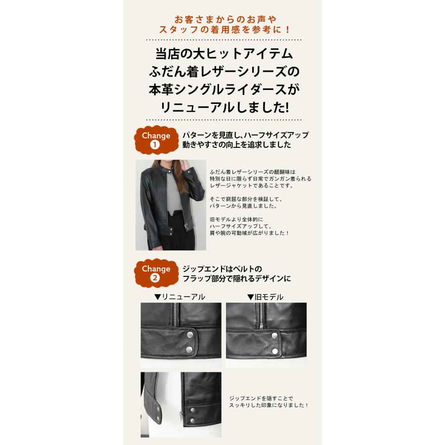 レザージャケット ライダース シングル 革ジャン レディース 本