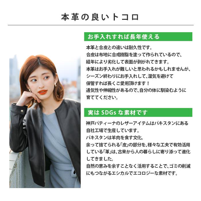 レザージャケット ノーカラー  革ジャン レディース 秋冬 本革 ラムレザー ブラック L850 |  | 16