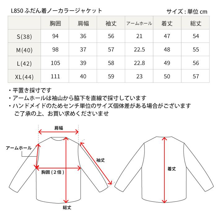 レザージャケット ノーカラー 革ジャン レディース 秋冬 本革 レザージャケット ノーカラー 革ジャン レディース 秋冬 本革