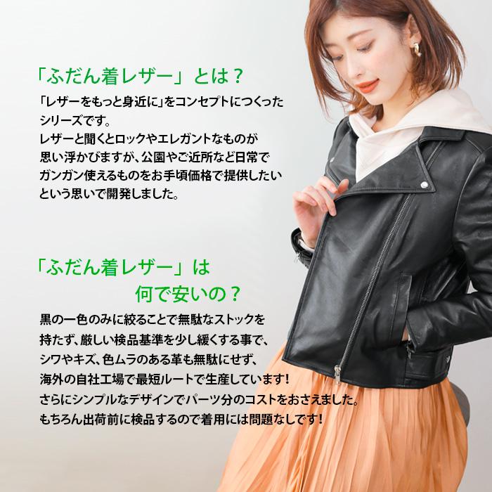 レザージャケット ライダース ダブルライダース 革ジャン レディース 