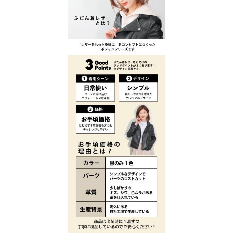 レザージャケット ライダース ダブルライダース 革ジャン レディース 秋冬 本革 ラムレザー ブラック L1024 |  | 07