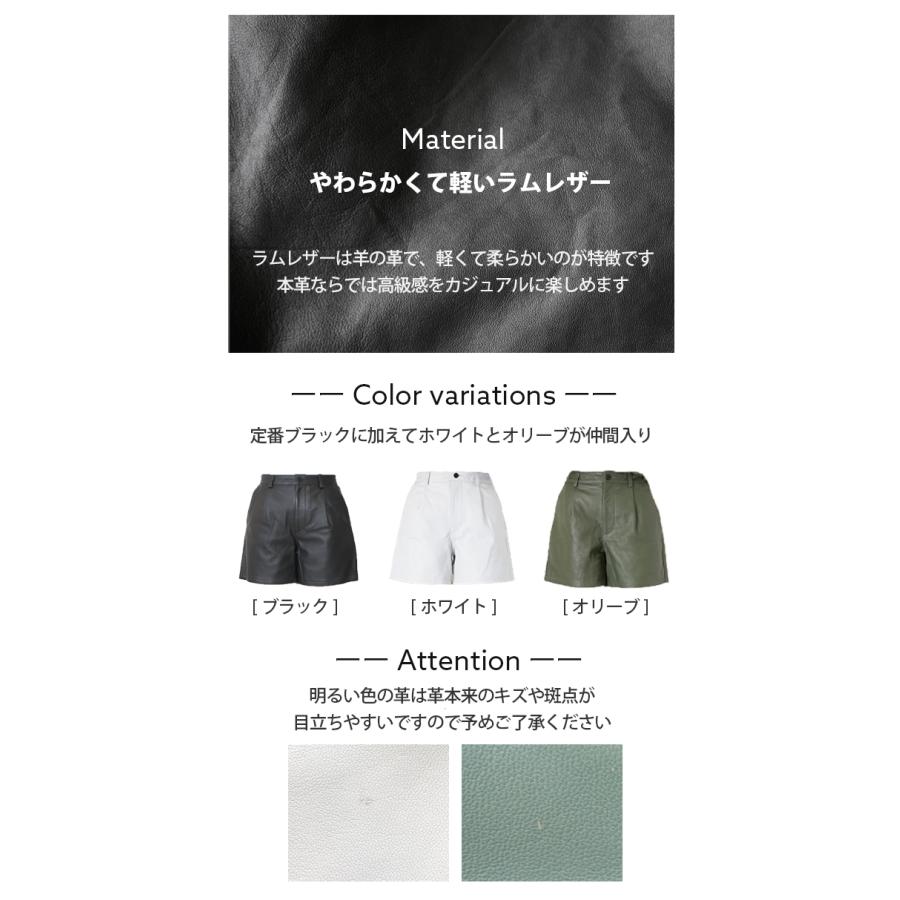 レザーパンツ 革パンツ ボトムス ショートパンツ レディース 本革 本皮 ラムレザー ブラック L860 |  | 10