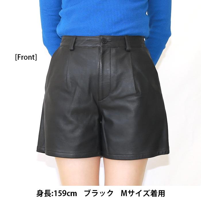 レザーパンツ 革パンツ ボトムス ショートパンツ レディース 本革 本皮 ラムレザー ブラック L860 |  | 11