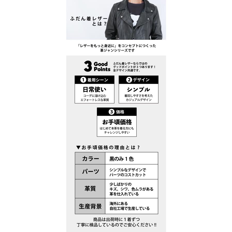 レザージャケット M65 スタンドカラー ハイカラー 革ジャン メンズ 本革 ラムレザー ブラック L958 |  | 18