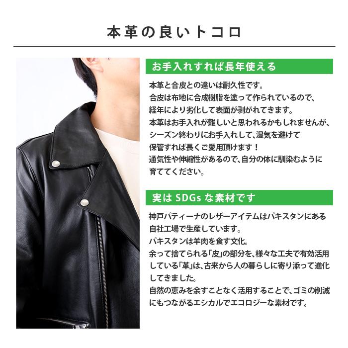 レザージャケット ライダース ダブル 革ジャン メンズ 秋冬 本革 