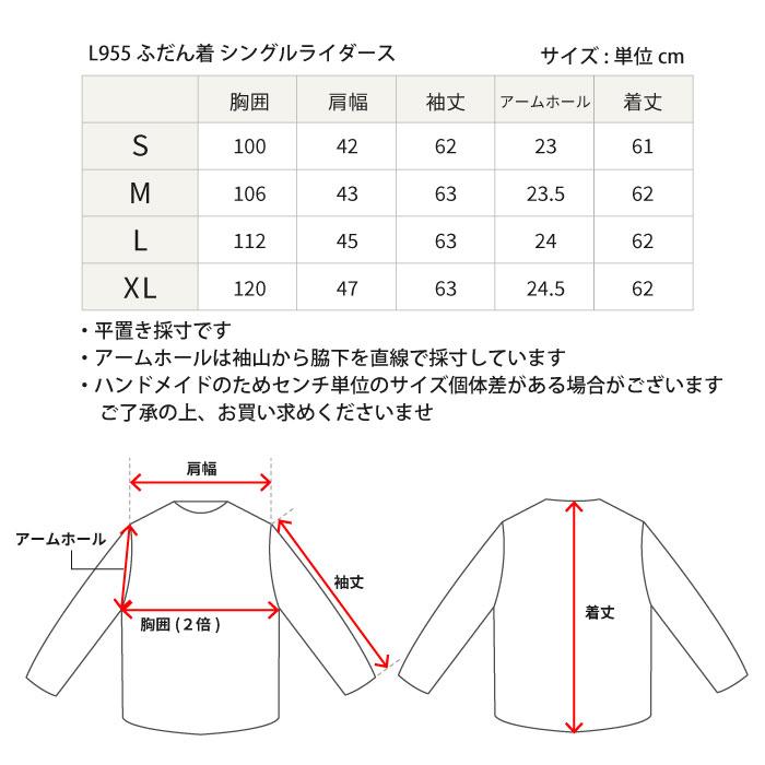 レザージャケット ライダース シングル 革ジャン メンズ 冬 本革 ラムレザー ブラック L955 |  | 14