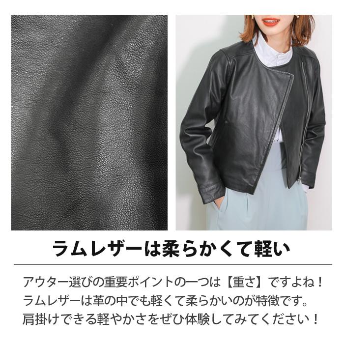 レザージャケット ライダース ノーカラー 革ジャン レディース レザージャケット ライダース ノーカラー 革ジャン レディース
