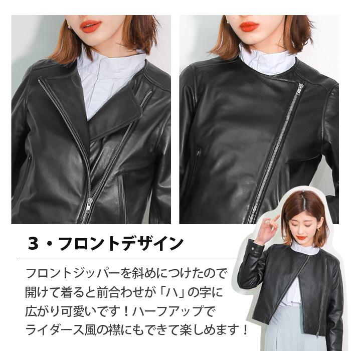レザージャケット ライダース ノーカラー 革ジャン レディース 秋冬 本