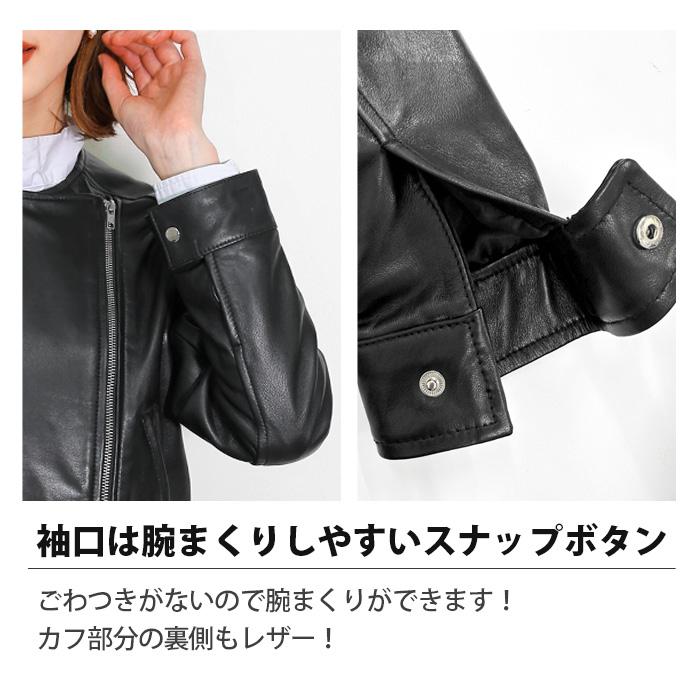 レザージャケット ライダース ノーカラー 革ジャン レディース 秋冬 本