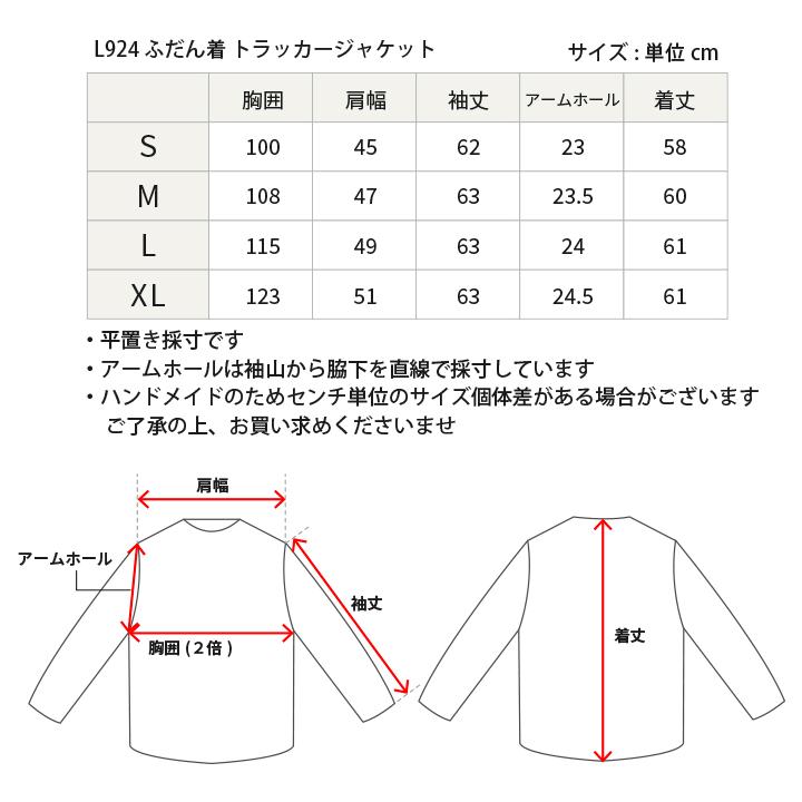 レザージャケット トラッカージャケット Gジャン風 革ジャン メンズ 秋冬 本革 ラムレザー ブラック L924 |  | 12