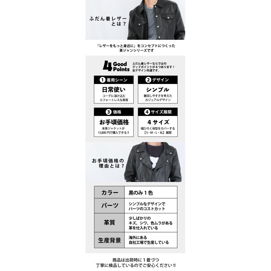 レザージャケット トラッカージャケット Gジャン風 革ジャン レザージャケット トラッカージャケット Gジャン風 革ジャン