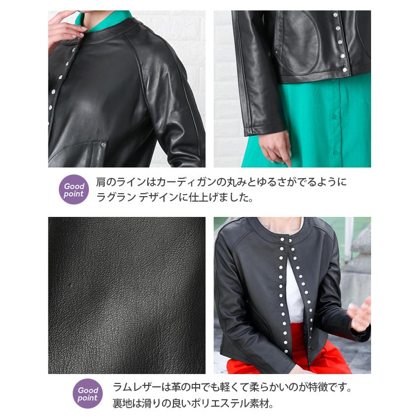 レザージャケット ノーカラー カーディガン パールボタン レザージャケット ノーカラー カーディガン パールボタン