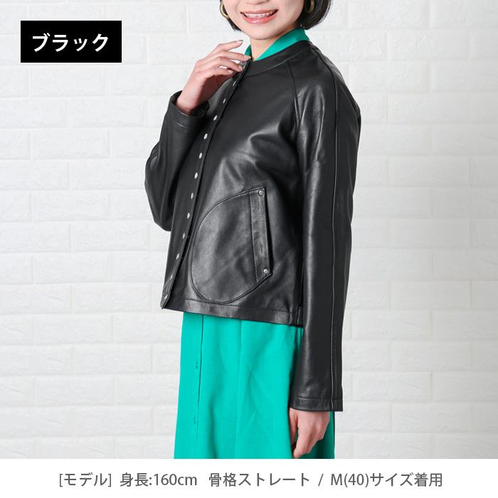 レザージャケット ノーカラー カーディガン パールボタン