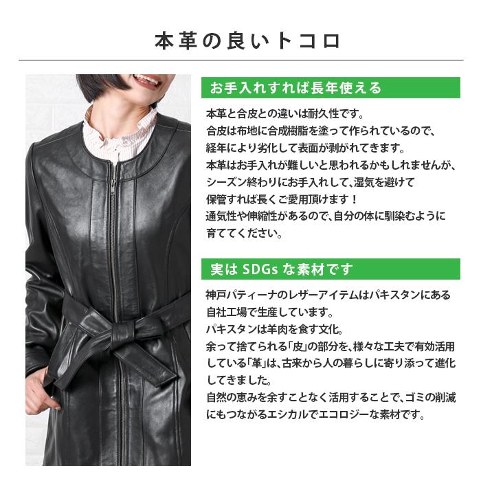 レザージャケット レザーコート ノーカラー レディース 革ジャン 本革