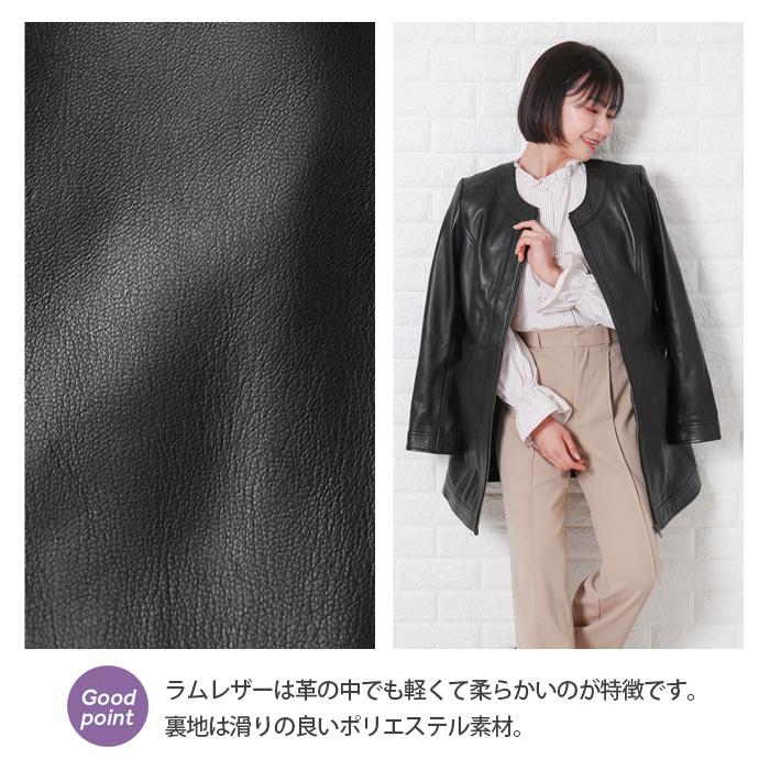 レザージャケット レザーコート ノーカラー レディース 革ジャン 本革