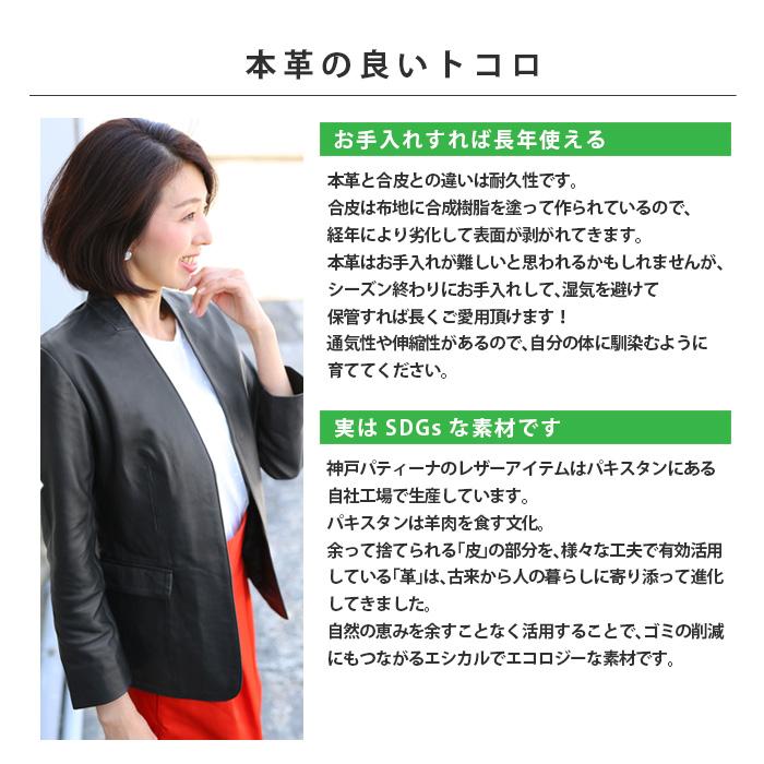 レザージャケット ノーカラー テーラード 革ジャン レディース 秋冬 本