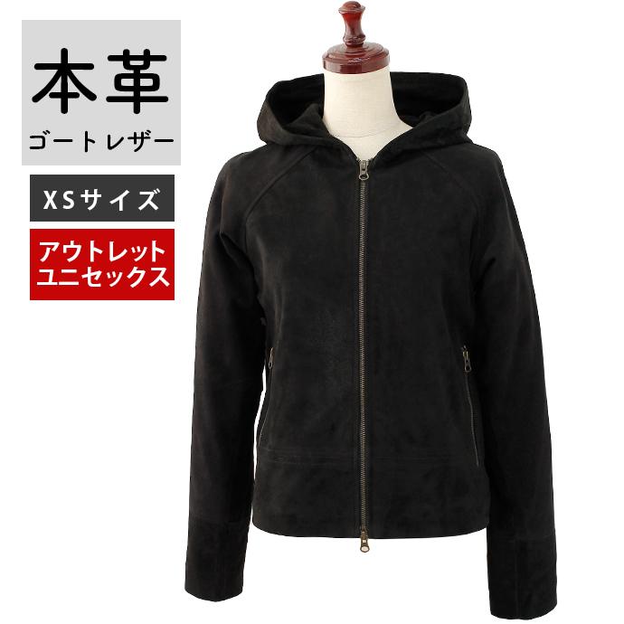 レザージャケット パーカー レディース メンズ 男女兼用 春レザー XS スウェード 本革 アウトレット 訳あり 交換・返品不可 ot-06 | 
