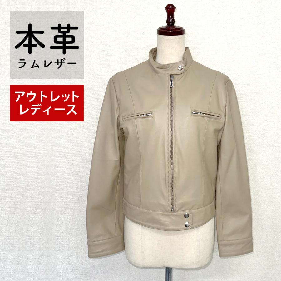アウトレット 訳あり レザージャケット シングルライダースジャケット アウター 本革 革ジャン ラムレザー グレージュ レディース 訳あり 交換・返品不可 ot-108 | 