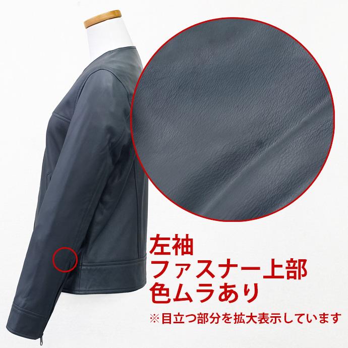 アウトレット 訳ありノーカラー ノーカラージャケット レザージャケット レザー ジャケット アウター 本革 チャコールグレー レディース 交換・返品不可 ot-35 |  | 10