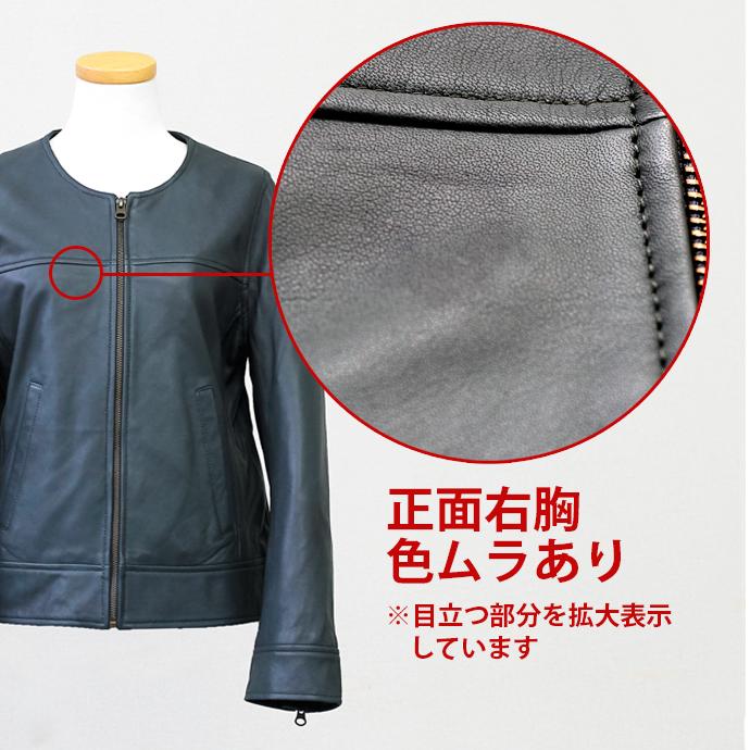 アウトレット 訳ありノーカラー ノーカラージャケット レザージャケット レザー ジャケット アウター 本革 チャコールグレー レディース 交換・返品不可 ot-35 |  | 04