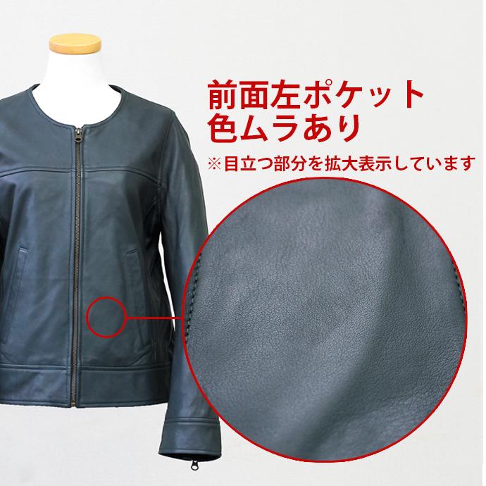 アウトレット 訳ありノーカラー ノーカラージャケット レザージャケット レザー ジャケット アウター 本革 チャコールグレー レディース 交換・返品不可 ot-35 |  | 05